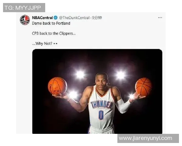 铁林分析利拉德薪资前景威少却难以获得雷霆底薪 铁林分析利拉德薪资前景威少却难以获得雷霆底薪