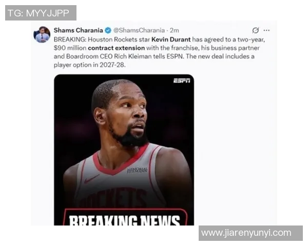 火箭遭遇双重打击，惨败开拓者 伊森受伤杜兰特情绪失控