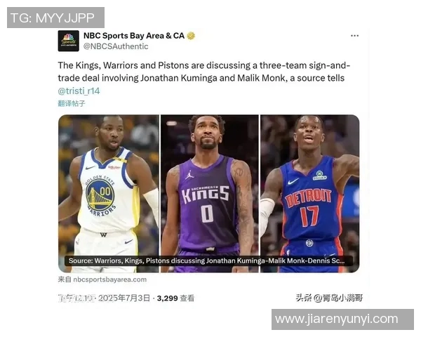 国王想用蒙克换库明加勇士不同意？其实蒙克191的身高很符合勇士